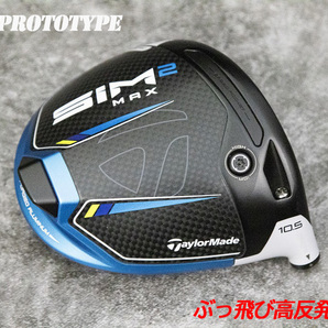 ツアー支給/新品/ぶっ飛び高反発加工済+TaylorMade SIM2MAX 10.5度/加工証明カード付の画像1