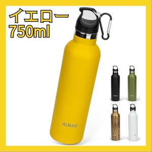 水筒 スポーツボトル 二重真空断熱 ステンレス 新品 750ml 保温 保冷 直飲み 魔法瓶 マグボトル 広口 洗いやすい ウォーターボトル 黄色