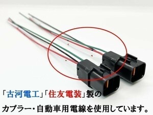 YO-217-4PM 【トラック 三菱 ふそう 中型 テールランプ 配線付き カプラー 2個 N-P 4PM】 日本製 送料無料 4極 修理