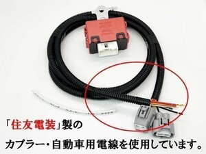 YO-445-570灰 《200系 ランクル ヒッチメンバー 電源取り出し ハーネス + 純正リレー セット》 オプションカプラー カプラーオン 純正