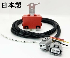 YO-445-570灰 【200系 ランクル ヒッチメンバー 電源取り出し ハーネス + 純正リレー セット】 ランドクルーザー カプラーオン 純正