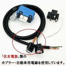 YO-445-300黒 【300系 ランクル ヒッチメンバー 電源取り出し ハーネス + 純正リレー セット】 ブレーキ スモール ウインカー バックランプ_画像3