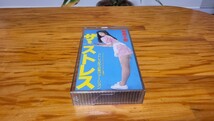 当時物 レア 森高千里/ザ・ストレス 見て VHSビデオテープ 傷み無し 別売プラケース入り 美品 2巻_画像2