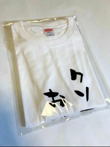 【新品】オリジナルおもしろtシャツ　半袖XL 