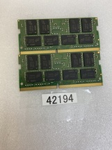Kingston 2Rx8 PC4-2400T DDR4ノートPC用 メモリ 204ピン 32GB 16GB 2枚 DDR4 LAPTOP RAM(42194)_画像2