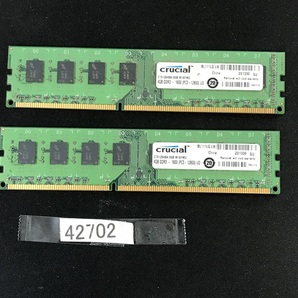 Crucial DDR3-1600 PC3-12800UD 8GB 4GB 2枚 デスクトップ用メモリ 240ピン ECC無し DESKTOP RAM (42702)の画像1