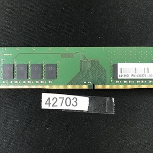 Sk Hynix 1Rx8 PC4-2666V 8GB DDR4 デスクトップ用メモリ 288ピン ECC無し DESKTOP RAM (42703)の画像3