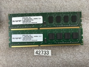 Suneast DDR3L-1600 8GB 4GB 2枚 デスクトップ用メモリ 240ピン ECC無し DESKTOP RAM (42733)