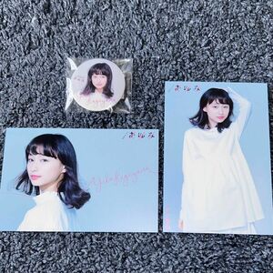 日向坂46 舞台 ｢あゆみ｣ 影山優佳 ポストカード2種＆缶バッジ セット