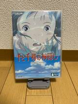 【中古】DVD スタジオジブリ 宮崎駿 千と千尋の神隠し 本編ディスク 特典ディスク付き VWDZ8036_画像1