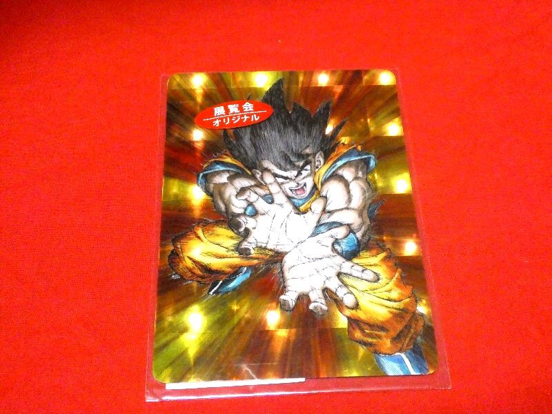 Yahoo!オークション -「ドラゴンボール 展覧会」(コミック Yahoo!オークション -「ドラゴンボール 展覧会」(コミック