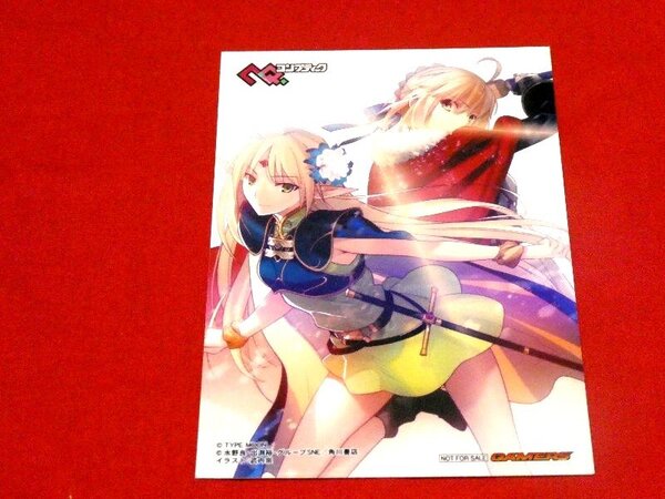 コンプティーク　Fate　フェイト　ゲーマーズ特典　ブロマイド