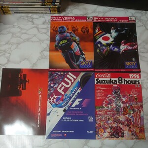 F1 雑誌 5冊セット 