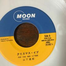 【見本盤】山下達郎　クリスマスイブ　ホワイトクリスマス　moon-508 シングル　レコード　KE0407-1 極美品_画像2