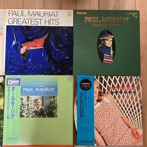 ポールモーリア レコード16枚セット re0118-28 洋楽 Paul Mauriatの画像3