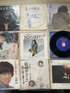 マイナー盤　7インチ　ME0328-4 シングル　70’s 和男　レコード　レア盤　9枚セット　和モノ　レアグルーブ　萩原健一　堺正章