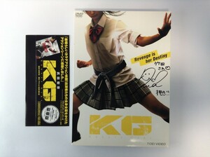 TF746 KG KARATE GIRL 豪華版 サイン入り 武田梨奈 【DVD】 108