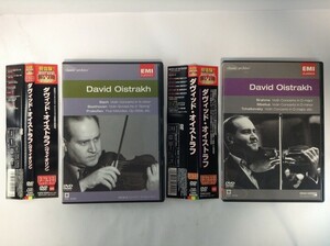 TF718 ダヴィッド・オイストラフ David Oistrakh 2本セット 【DVD】 108