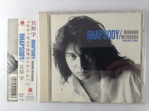 TF639 宮原学 / RHAPSODY 【CD】 105