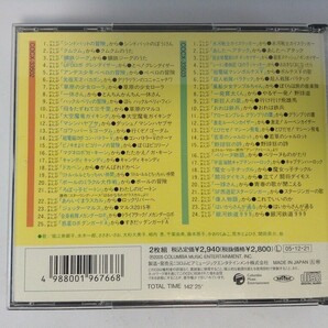 TF588 続々・テレビまんが主題歌のあゆみ 【CD】 105の画像2
