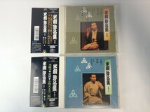 TF561 桂米朝(三代目) / 米朝珍品集 その一 二 2枚セット 【CD】 105_画像1