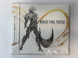 TF552 未開封 MOBIUS FINAL FANTASY ORIGINAL SOUNDTRACK 【CD】 105