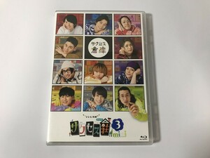 TF094 和田雅成 / 高橋健介 / 高木俊 / spi / 立石俊樹 他 / テレビ演劇 サクセス荘3 mini 【Blu-ray】 1210