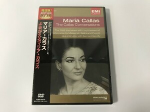 TF053 未開封 ジョルジュ・プレートル / よみがえるマリア・カラス 【DVD】 1210
