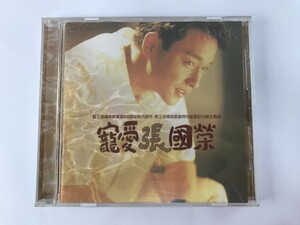 TE958 レスリー・チャン / 寵愛張國榮 Leslie Cheung 【CD】 1205