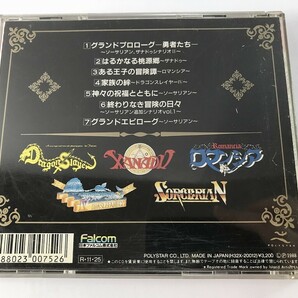 TE956 THE LEGEND OF DRAGONSLAYERS 【CD】 1205の画像2