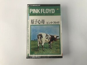 TE942 ピンク・フロイド / 原子心母 未開封 【カセットテープ】 1208