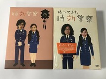 TE891 オダギリジョー / 麻生久美子 他 / 時効警察 / 帰ってきた時効警察 2本セット 【DVD】 1211_画像1