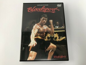 TE833 ブラッドスポーツ 【DVD】 1203