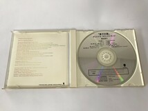 TE708 熊谷幸子 / フジテレビ系ドラマ 夏子の酒 オリジナル サウンドトラック 【CD】 1130_画像5