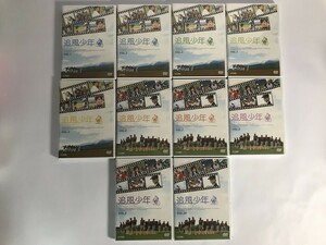 TE686 追風少年～ワンダフル・ライフ～ / 全10巻セット / 未開封 【DVD】 1208