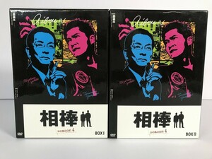 TE685 相棒 シーズン4 DVD-BOX 1 2 / 2本セット 【DVD】 1208