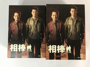 TE661 相棒 season 2 DVD-BOX I 2 / 2本セット 【DVD】 1208