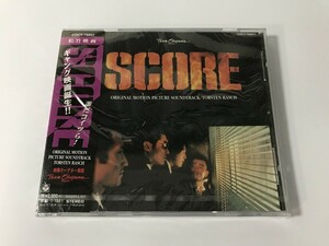 TE630 未開封 「SCORE」 オリジナル・サウンドトラック 【CD】 1214