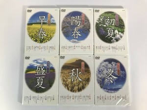 TF165 日本列島 花ごよみ / 全6巻セット/ 一部未開封 【DVD】 1215