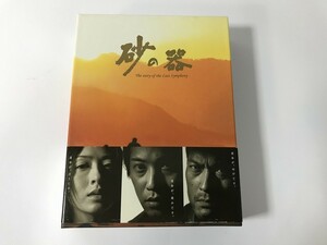 TF146 砂の器 DVD-BOX 中居正広 松雪泰子 他 【DVD】 1211