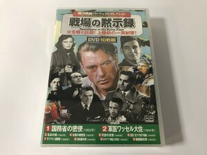 TF140 未開封 戦争映画パーフェクトコレクション 戦場の黙示録 【DVD】 1211