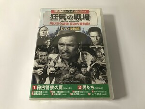 TF139 未開封 戦争映画 パーフェクトコレクション 狂気の戦場 【DVD】 1211