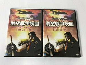 TF115 ハリウッド航空戦争映画 DVD-BOX 名作シリーズ7作セット 【DVD】 1211