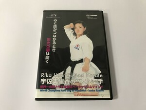 TF113 宇佐美里香 のベスト空手 世界一の形とそれを作るベーシックス＆マインド 【DVD】 1211