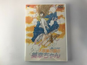 TF757 CLAMP / 不思議の国の美幸ちゃん 【DVD】 204