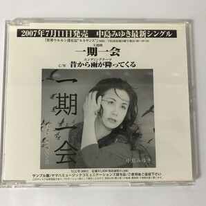 TI038 中島みゆき / 一期一会 プロモ盤 【CD】 0423の画像1