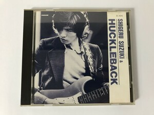 TI048 鈴木茂&ハックルバック / 幻のハックルバック 【CD】 0423