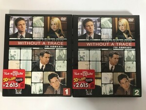 TI089 未開封 WITHOUT A TRACE / FBI 失踪者を追え! ファースト・シーズン 1+2 2本セット 【DVD】 0424