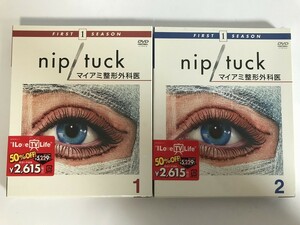 TI090 未開封 NIP/TUCK -マイアミ整形外科医- ファースト 1+2 2本セット 【DVD】 0424