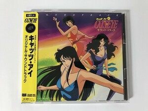 TI158 キャッツ・アイ オリジナル・サウンド・トラック 【CD】 0425